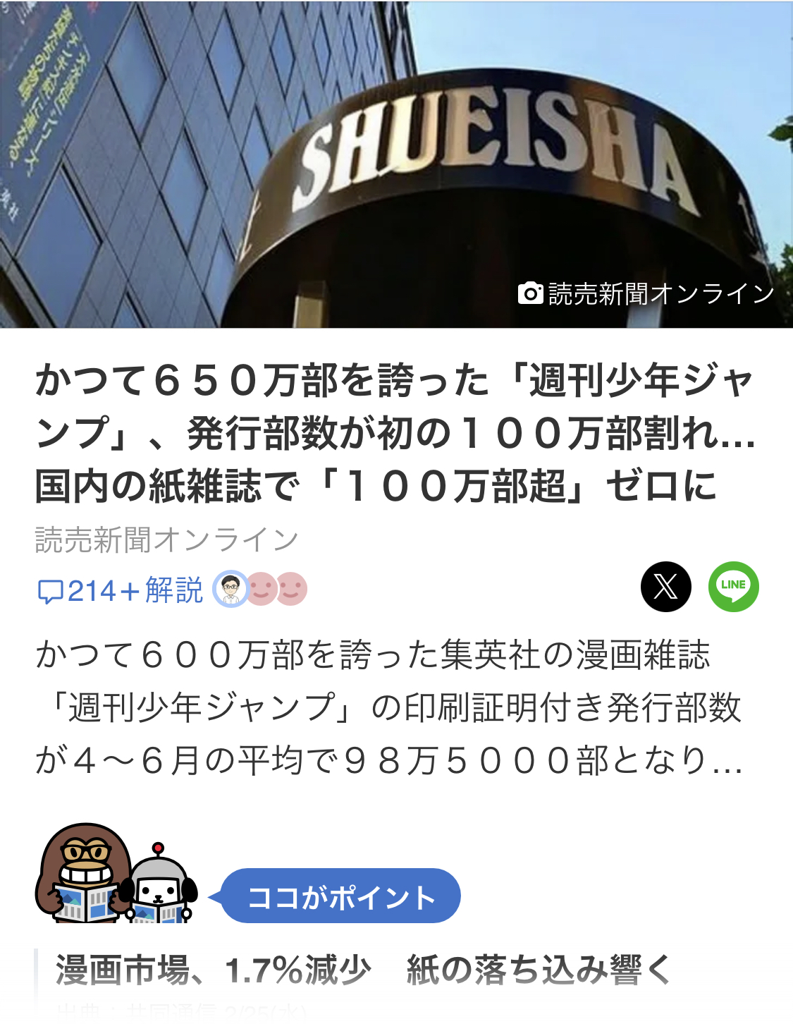 20260806115521-midou.jpeg