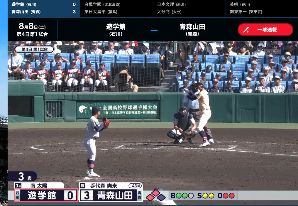 20260808083746-midou.png