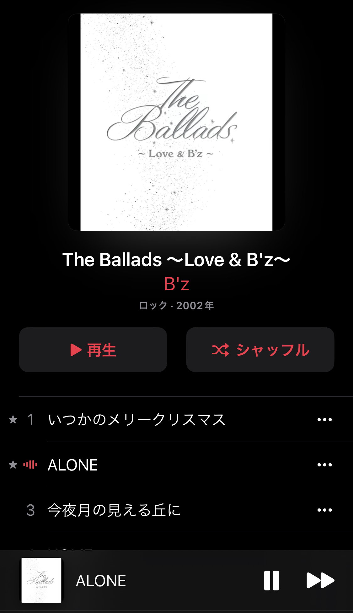 20260812163509-midou.jpeg