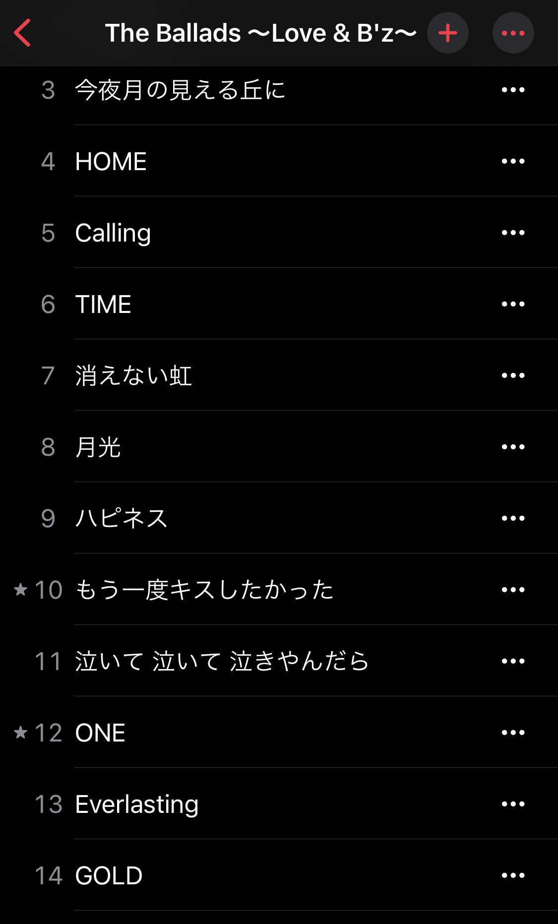 202608121635091-midou.jpeg