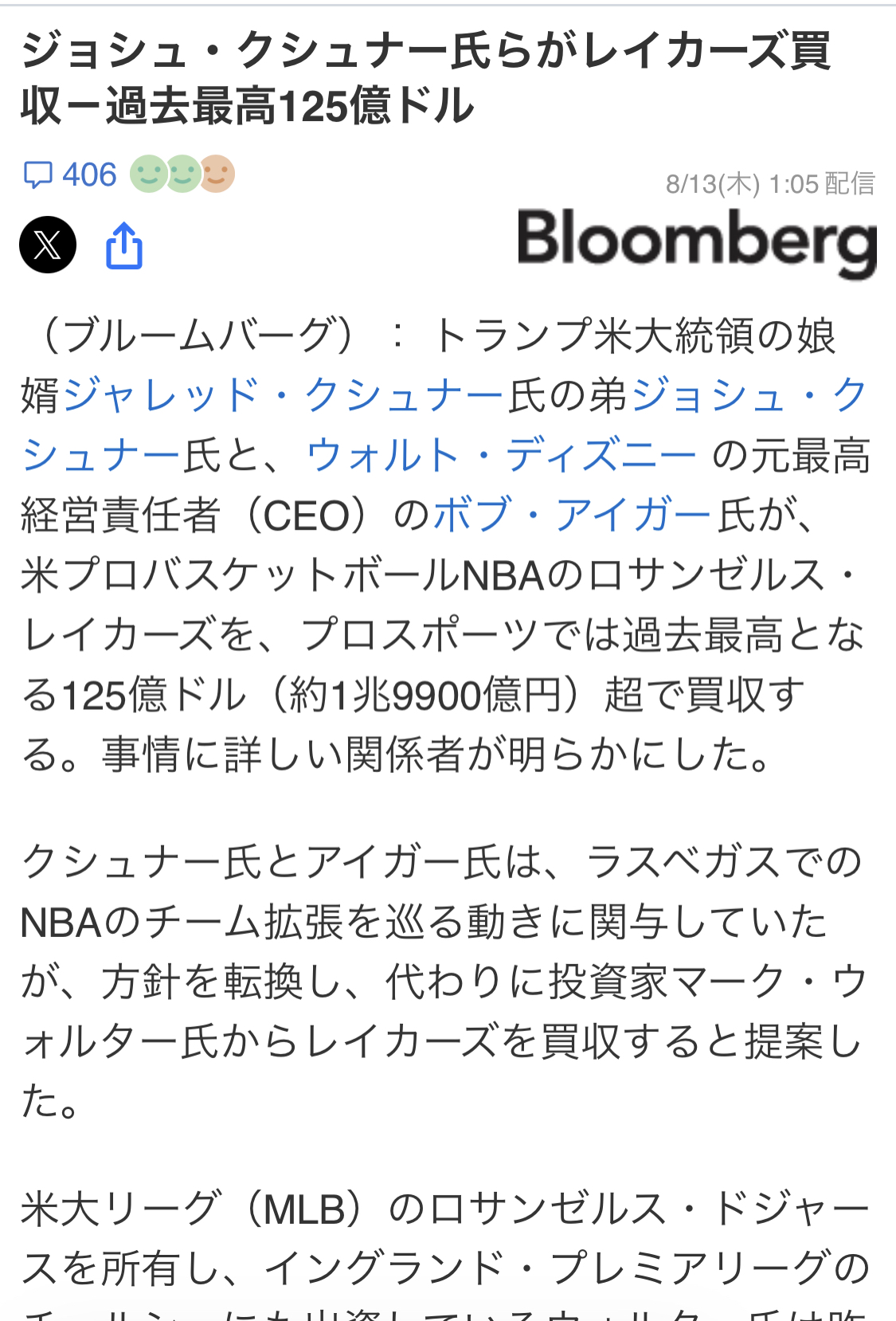 20260813175309-midou.jpeg