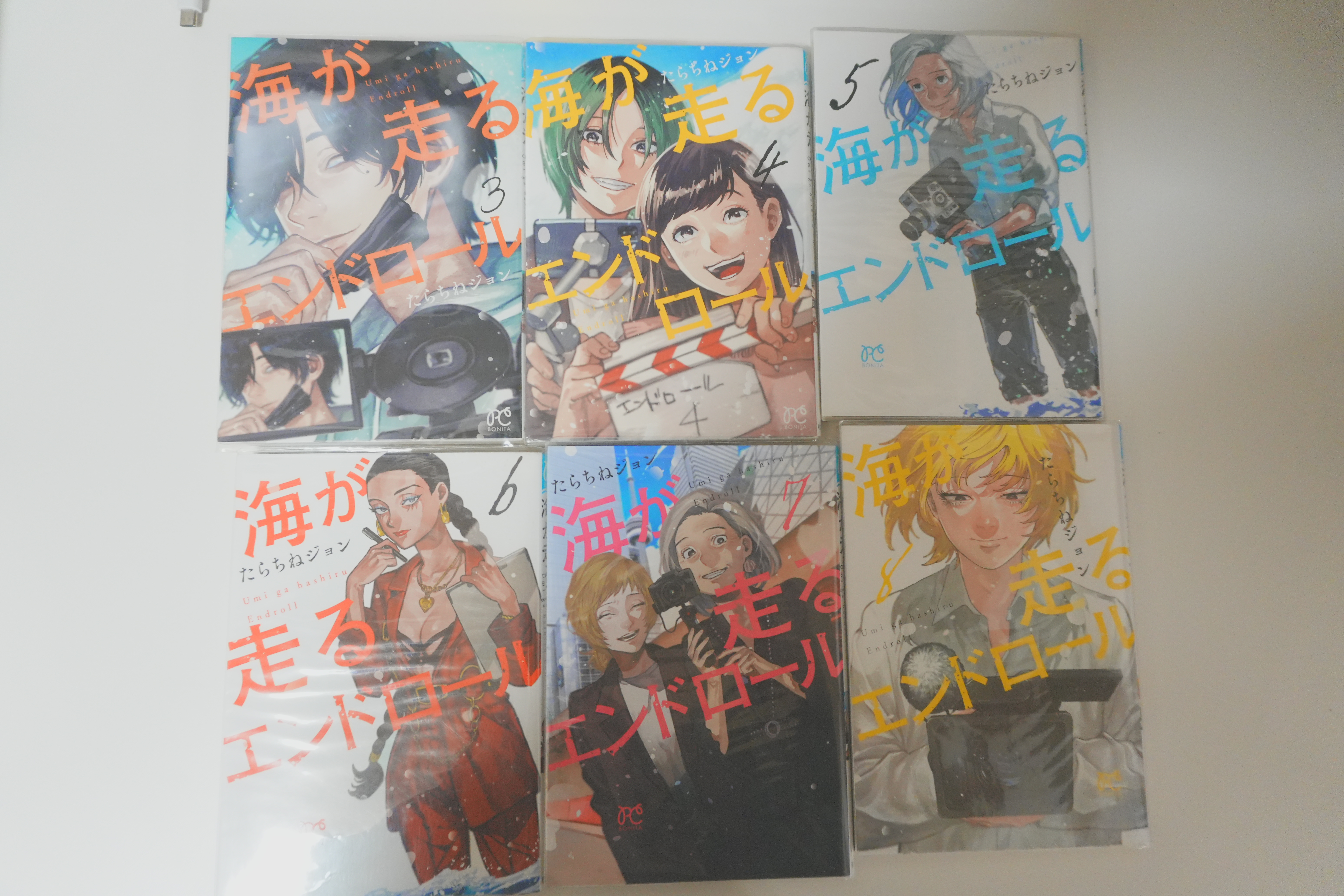 20260815120635-midou.jpg