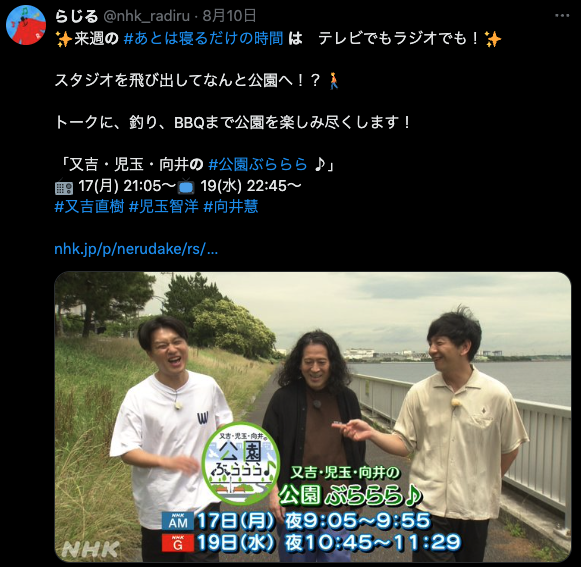 20260816082607-midou.png