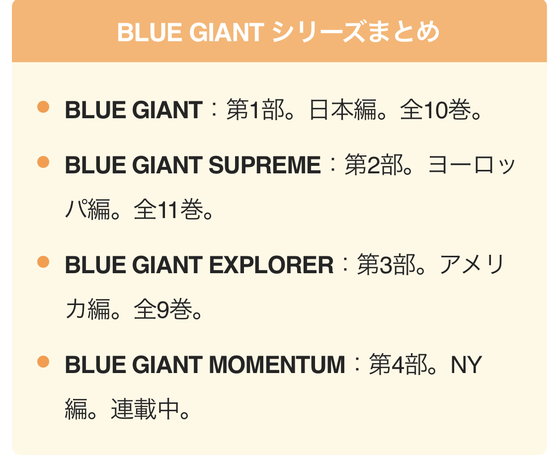 20260816144936-midou.jpeg