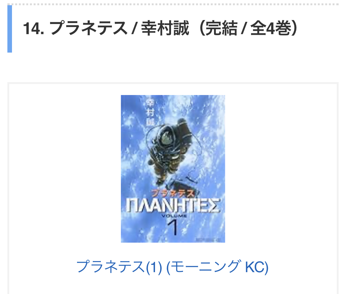 20260816145114-midou.jpeg