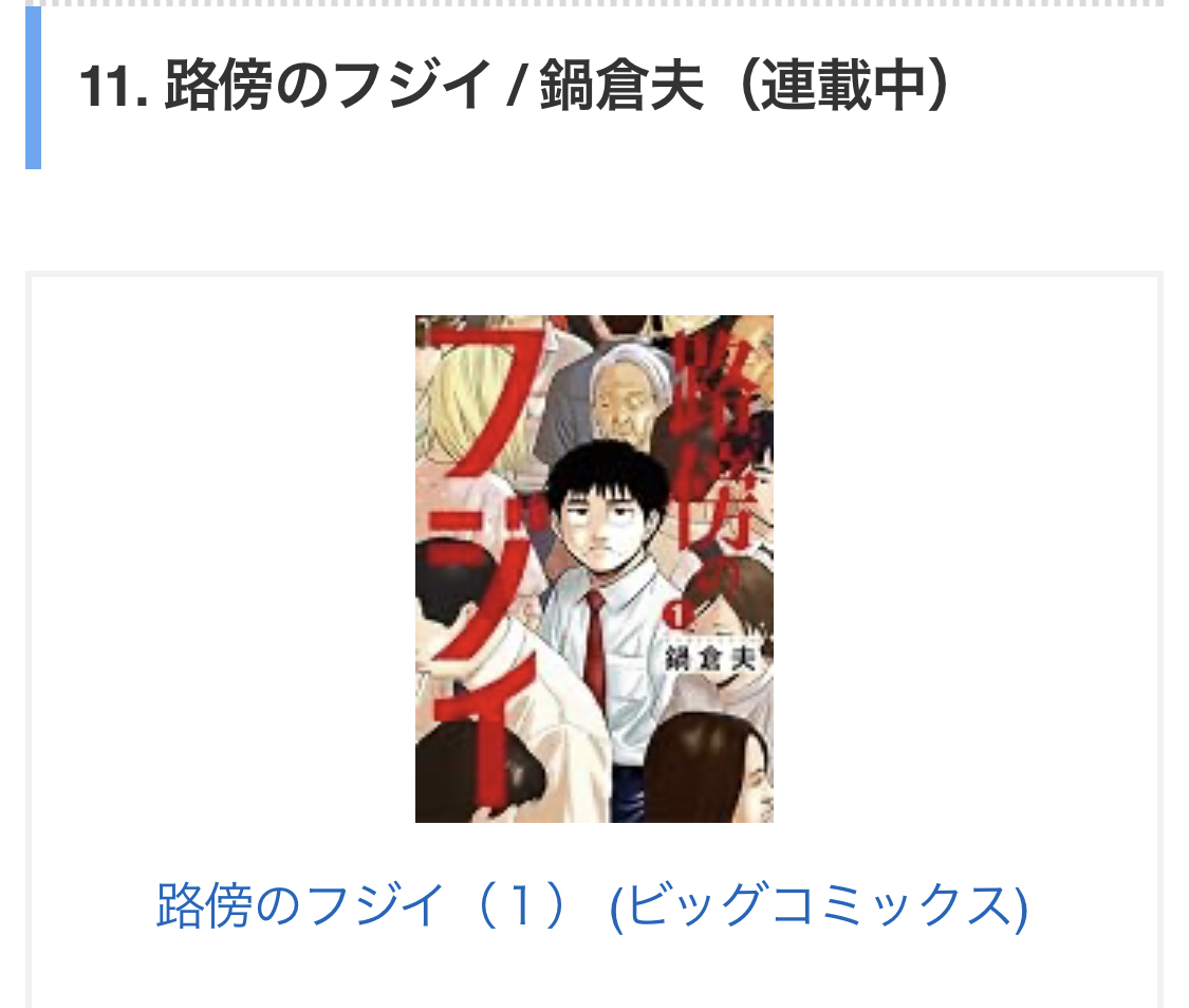 20260816145155-midou.jpeg