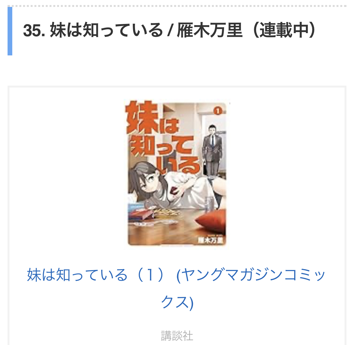 20260816145225-midou.jpeg