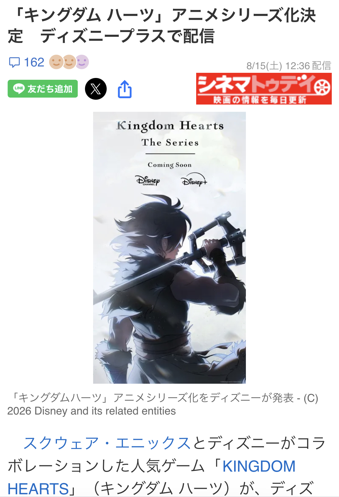 20260816153442-midou.jpeg