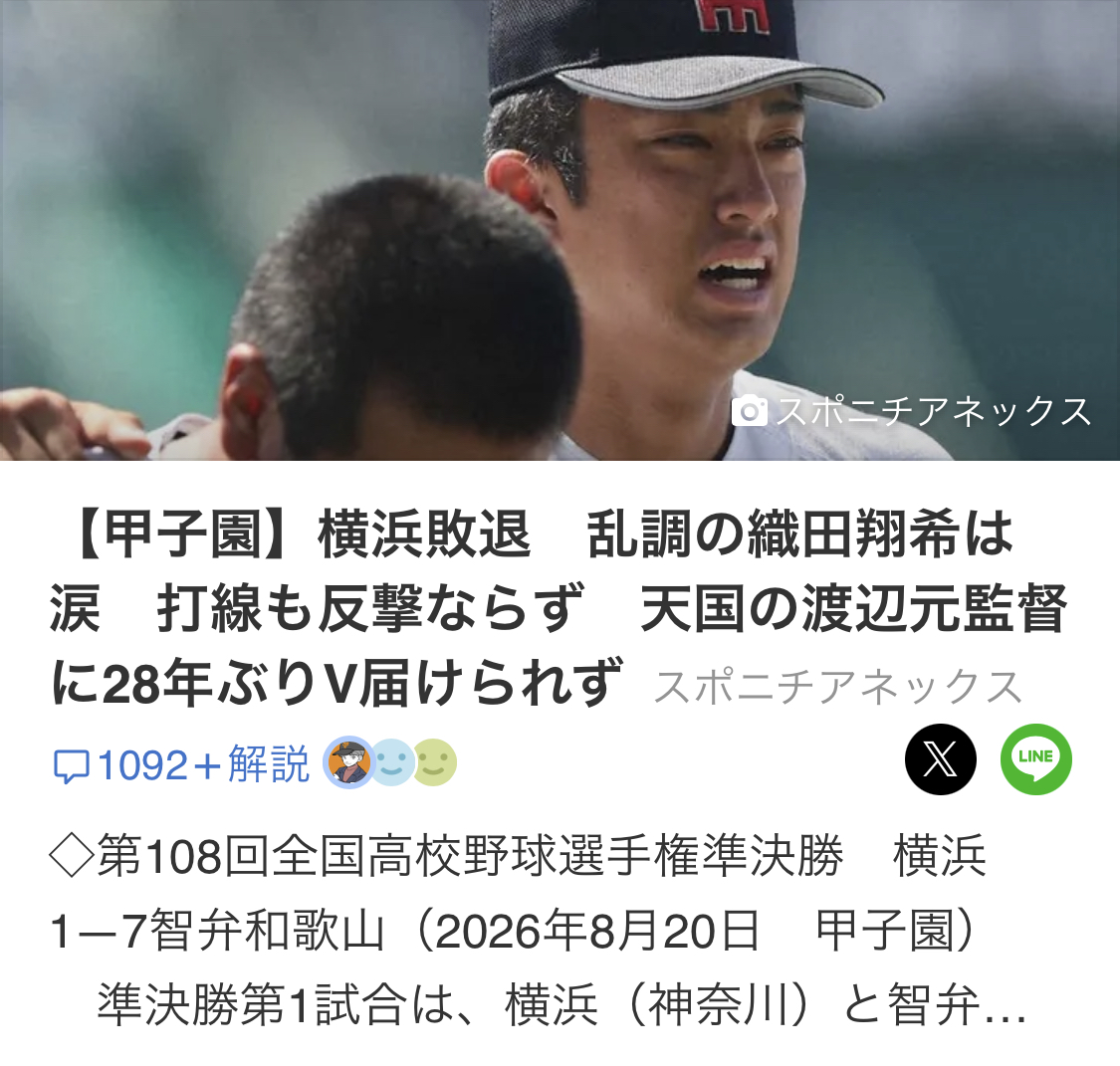 20260820134932-midou.jpeg
