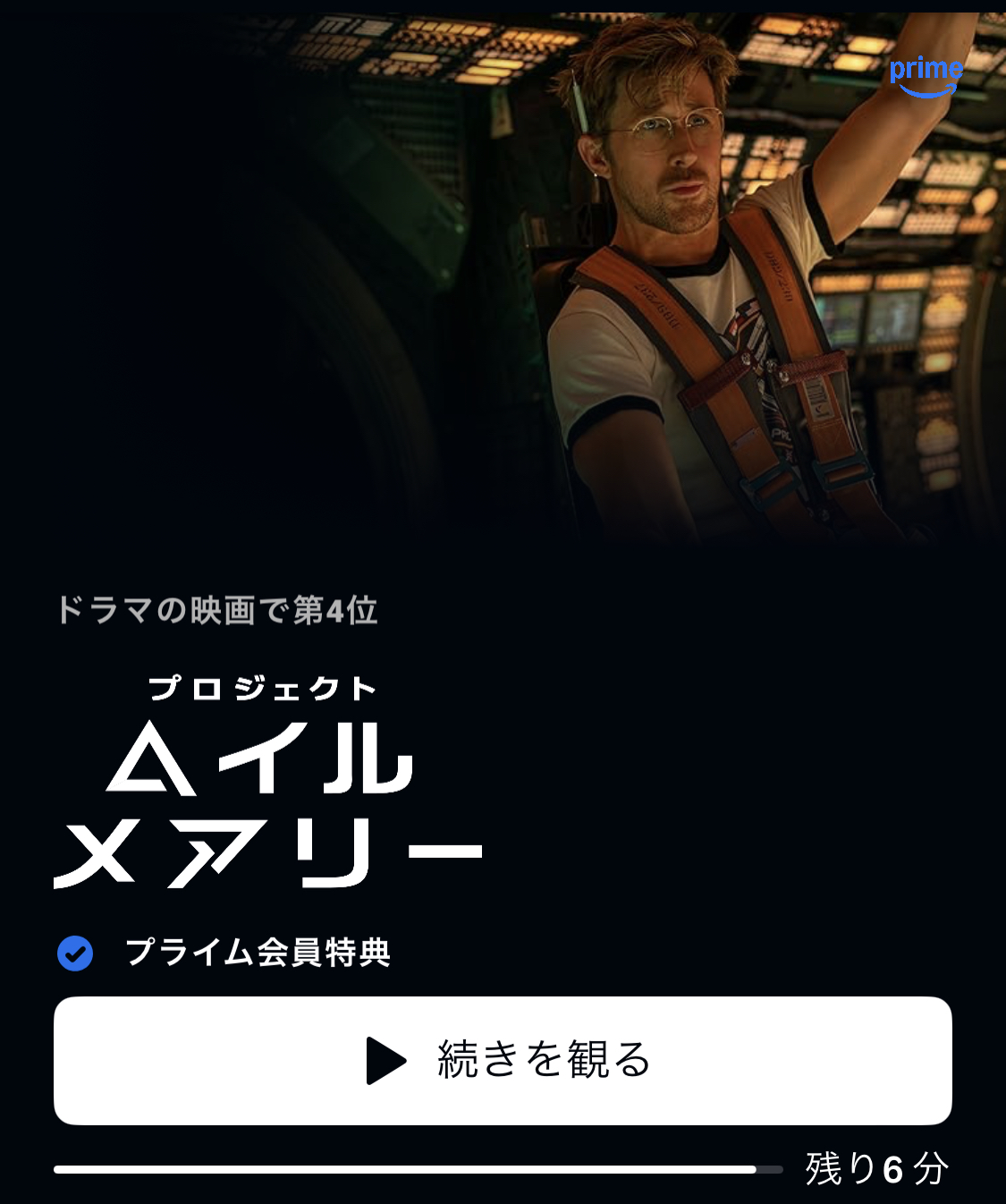 20260820154259-midou.jpeg