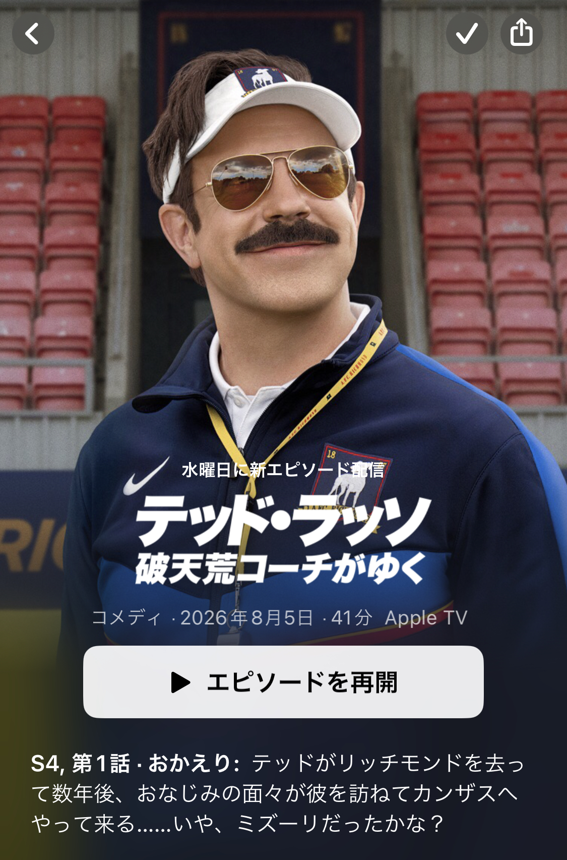 20260822192019-midou.jpeg