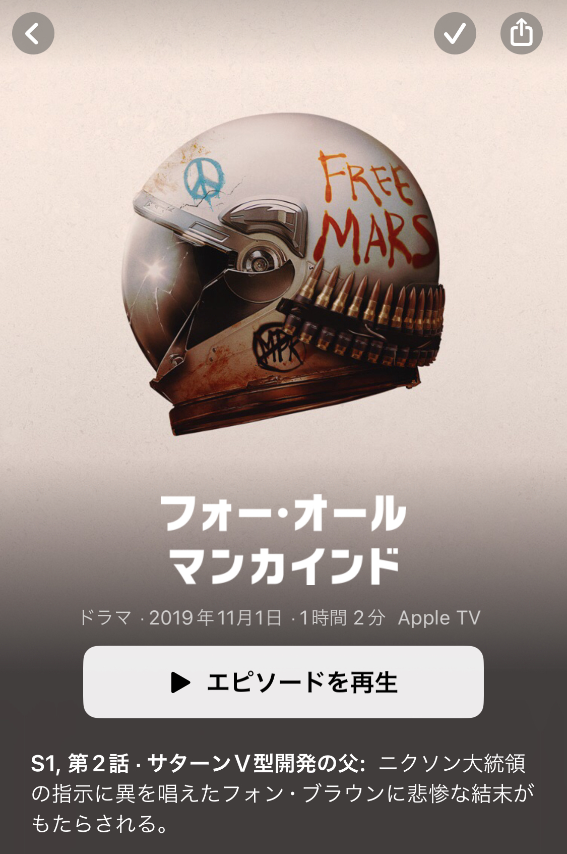 202608221920191-midou.jpeg
