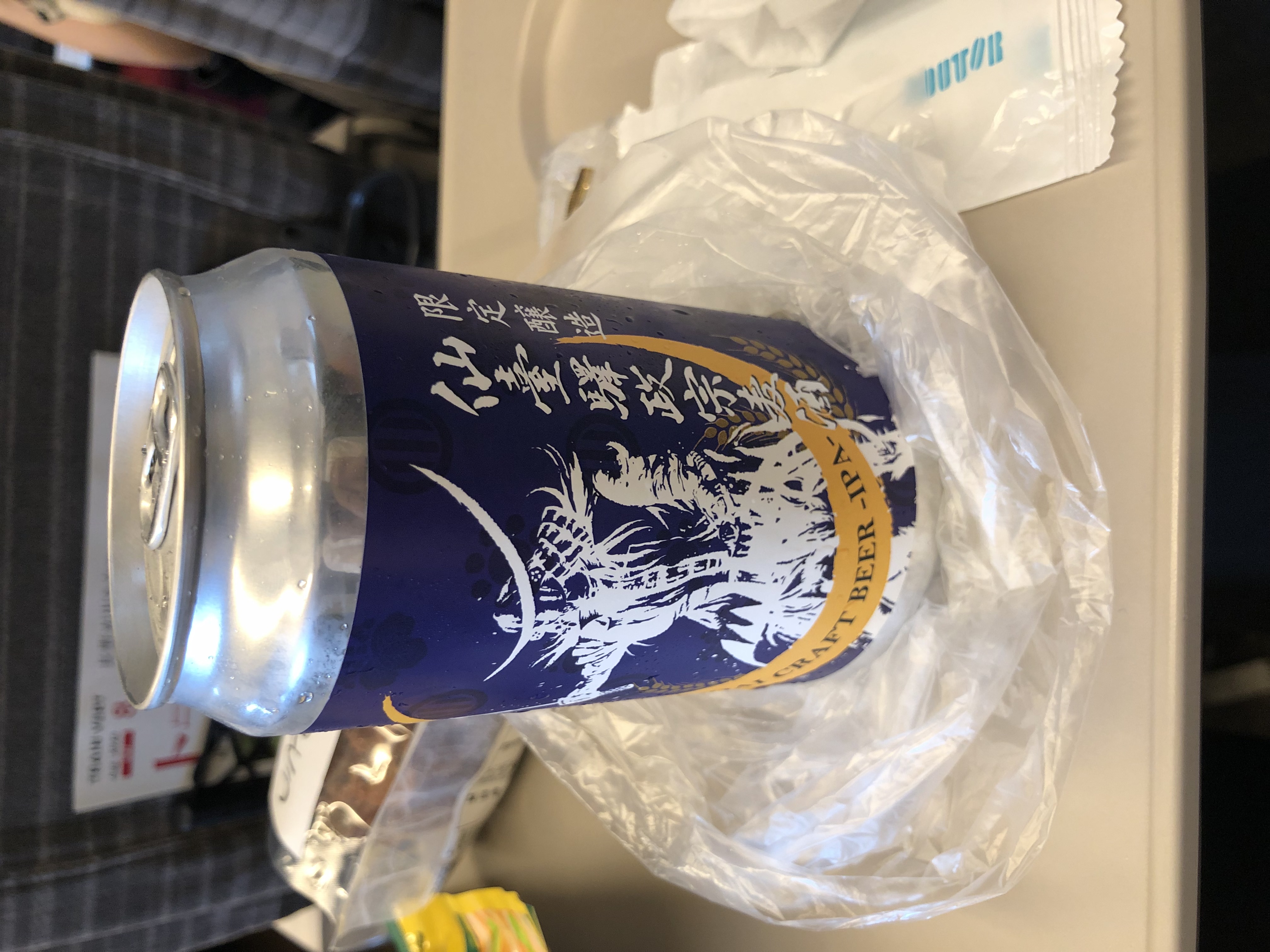 20260824183542-midou.jpeg