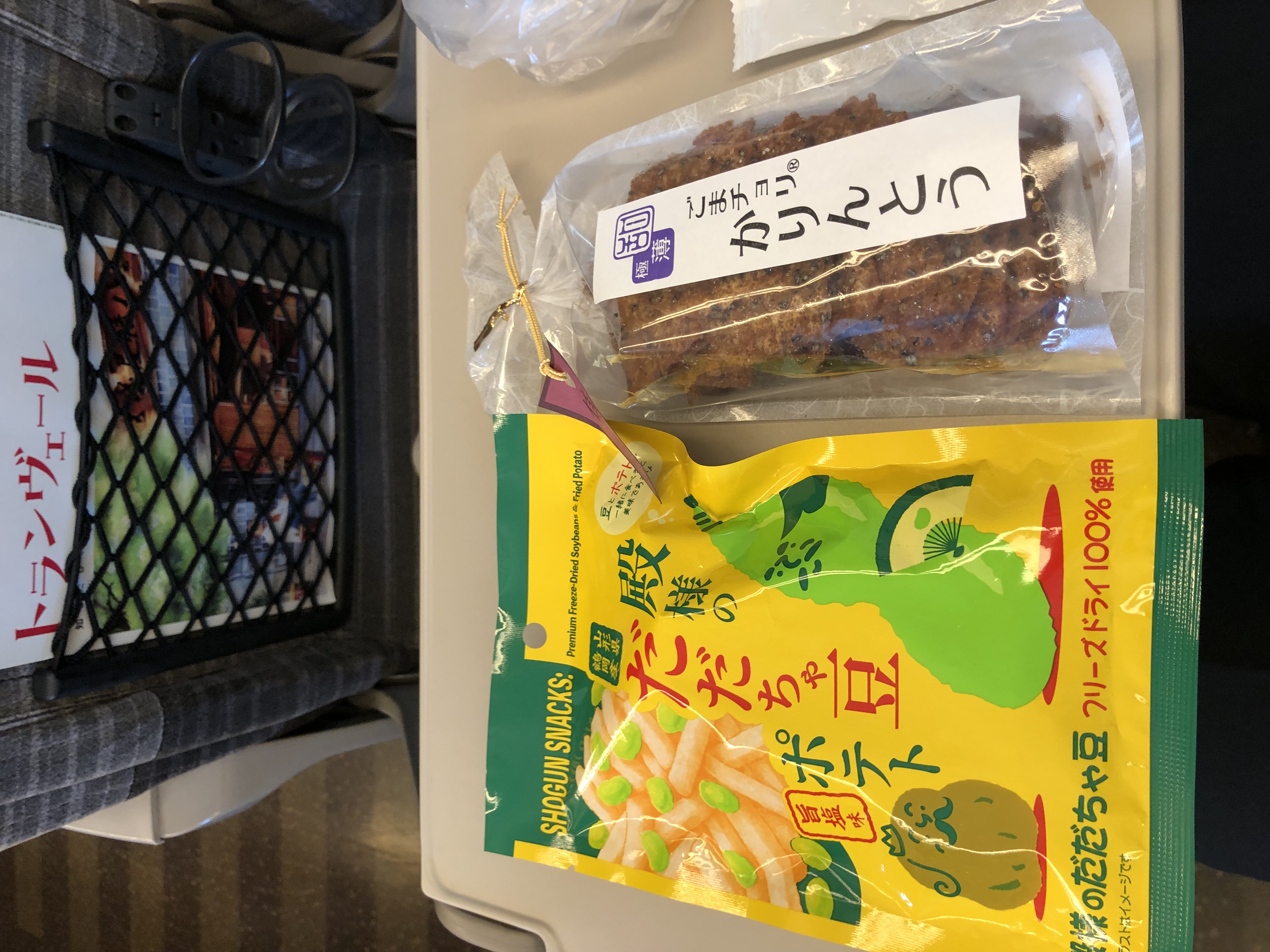 202608241835421-midou.jpeg