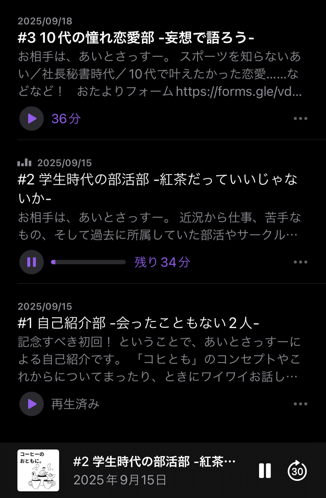 20260915170602-midou.jpeg