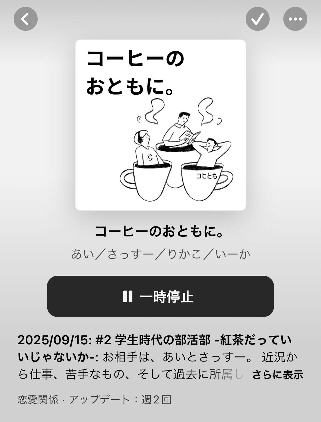 202609151706021-midou.jpeg