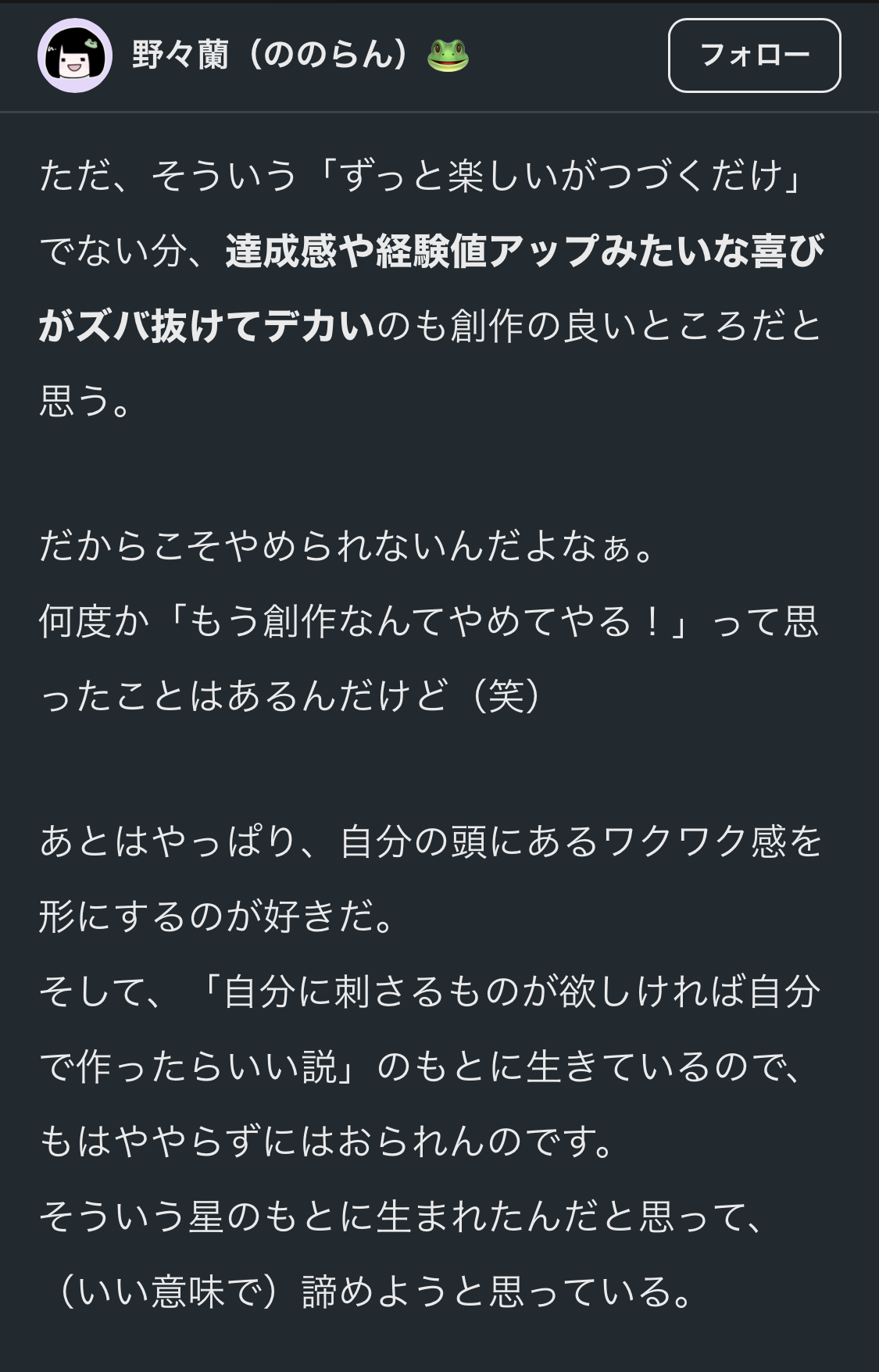20260919085849-midou.jpeg