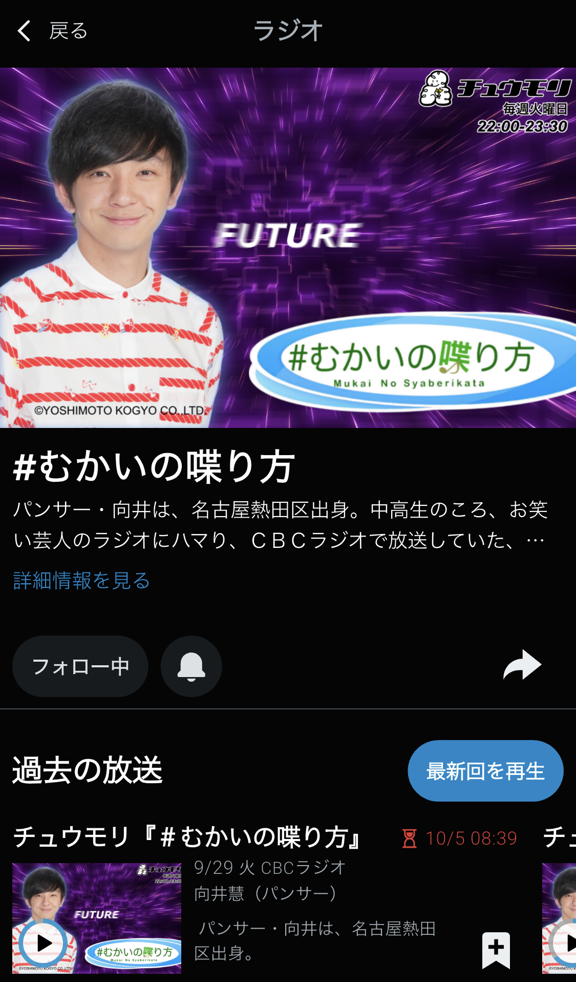 20261004125631-midou.jpeg