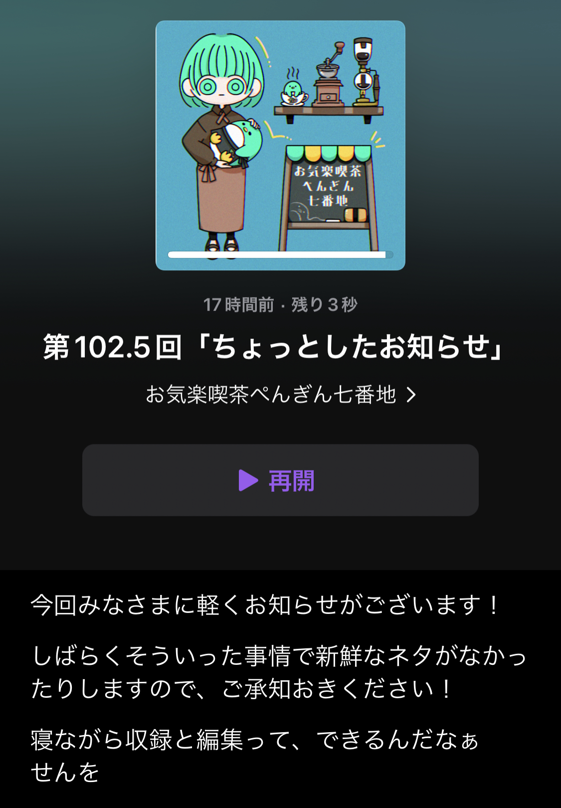 20261006083830-midou.jpeg